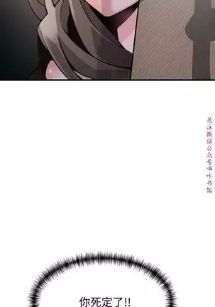 弱點 【中文】