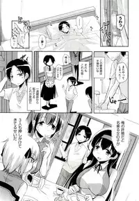 COMIC AUN 2012-10
