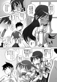 [LOW] Himitsu no Heartmark