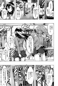 [ShindoL] TSF Monogatari