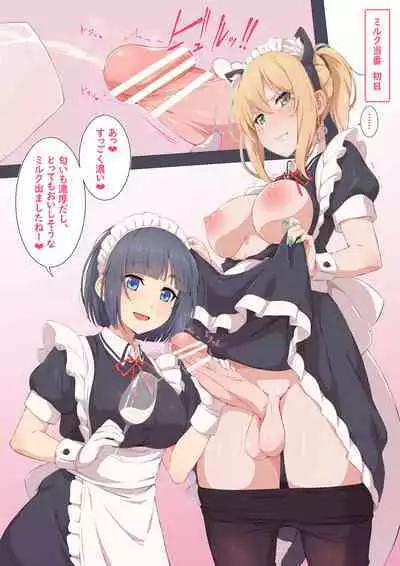 Futanari CG Shou 4