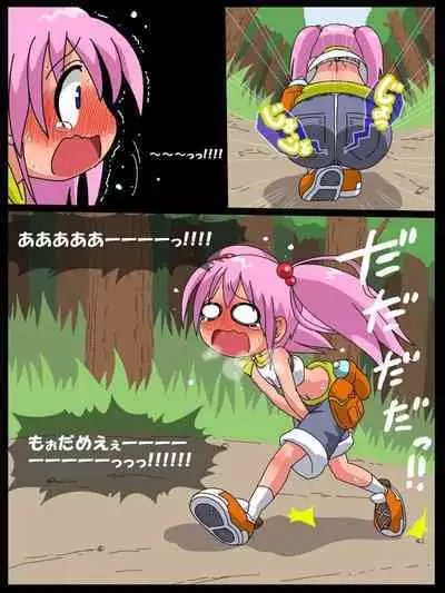 Nanaha no Kekkai Chuuihou!