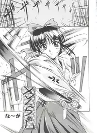 [Anthology] Girl's Parade Scene 4 (Various)