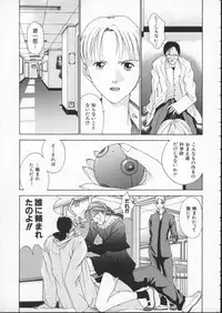 [Harazaki Takuma] Innocent Age 1