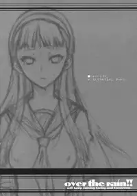 (C74) [Uguisuya (Uguisu Kagura)] over the rain!! (Persona 4)
