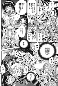 COMIC Purumelo [2008-08] Vol.20