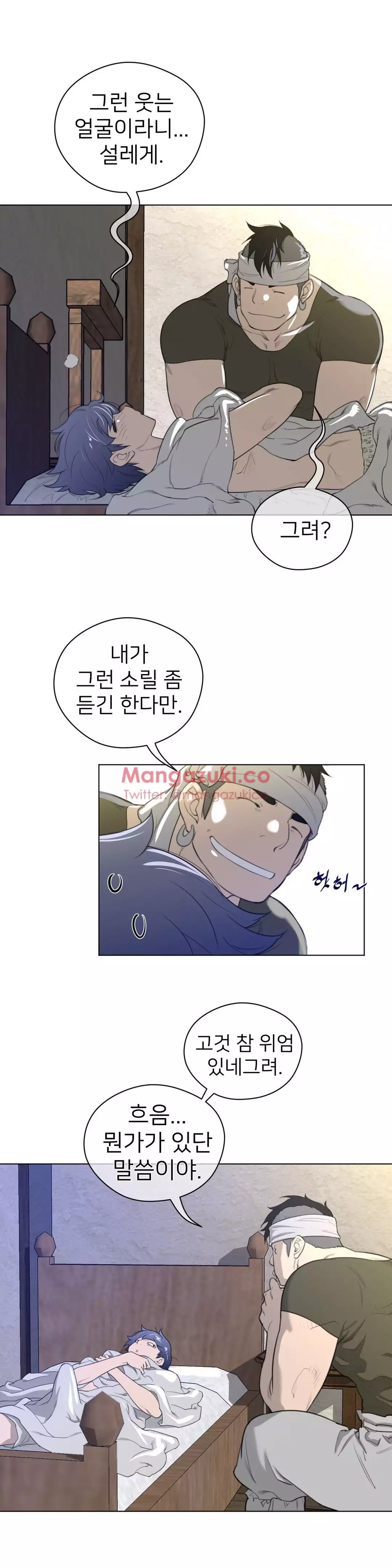 Perfect Half Ch.1-43