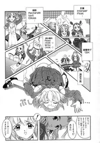 [Okada Matsuoka] Milk Server