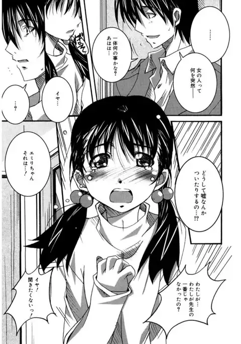 Start Up!