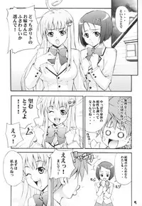 (C71) [Mix Fry (Takurou)] Haru-Lala (To LOVE-ru)