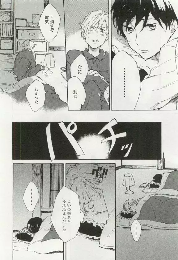 OPERA Vol.49