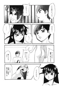 [Anthology] Zenchi Ikkagetsu no Onna