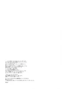 (CrazyLyricBattle2) [Tore (KAZU)] YOKOHAMA 3P (Hypnosis Mic)