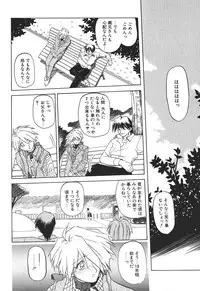 [Sanbun Kyoden] 10after