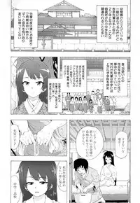 COMIC Mugen Tensei 2017-07 [Digital]
