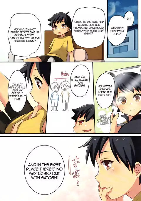 Ore ga Osananajimi no Koibito ni Naru Nante Zettai Arienai