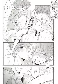 (CSP6) [Rolling box (Kanaru Tabito, Shiina Akira)] Amai Wana (THE IDOLM@STER SideM)