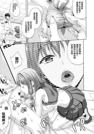 Oyomesan wa Maou!? Ch. 1-11