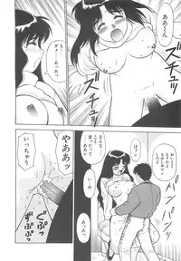 [Dai 25 Hohei Shidan] Shoujo Ijou Komusume Miman