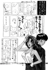 (C55) [Piyokoya (Kobayashi Hiyoko)] Cherry Girls Preparation (Card Captor Sakura)