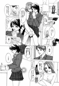 [Anthology] Himitsu no Tobira Vol. 11