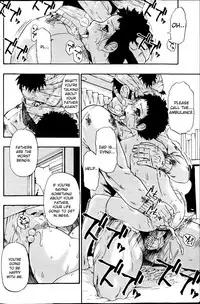 Mesubuta Kuragari no Nikukai