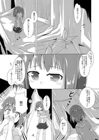 [Cheeseyeast (Naka)] jelly a la mode [Digital]