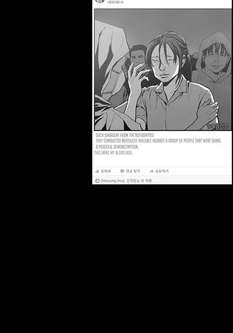 Cohabitation Ch.1-52