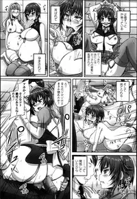 COMIC Masyo 2014-09