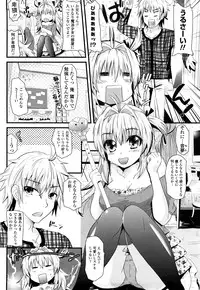 [Minagi Umihito] Tougenkyou Princess