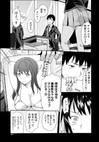[Yuzuki n Dash] Zutto suki Datta Ch. 1-4