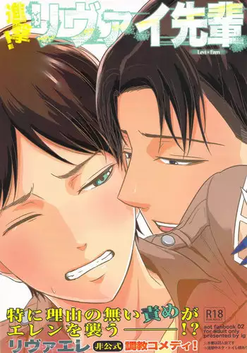 Levi Splash!!