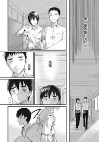 [Anthology] Otokonoko HEAVEN Vol. 24 [Incomplete]