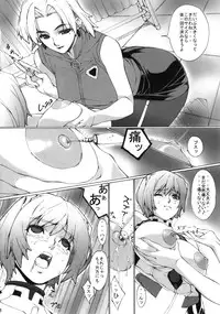 (C74) [Kudamono Monogatari (Kuroishi Ringo)] Eva? (Neon Genesis Evangelion)