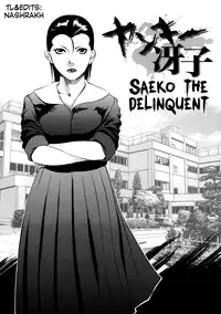[Psycho] Zettai Ryoujoku [English] =LWB=