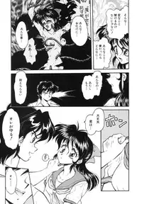 [Anthology] COMIC Hime Hyakka 3