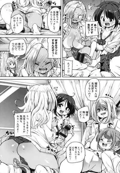 1 Pako 2 Pako 3 Pakori