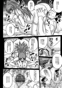 (C89) [Darabuchidou (Darabuchi)] YOLO (ToHeart2)
