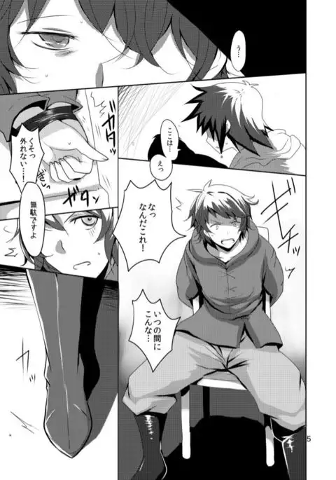 Vira ni Oppai de Shitemorau Hon