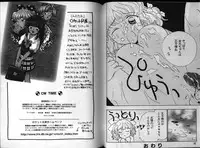 [Anthology] Dennou Renai Hime 3