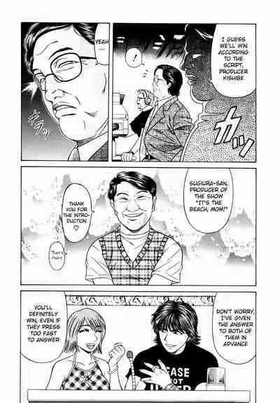 Caster Natsume Reiko no Yuuwaku Vol. 2 Ch.1-7