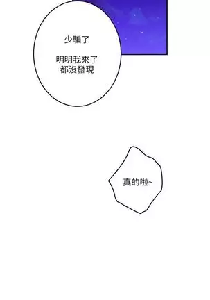 （周4）S-Mate 1-68 中文翻译（更新中）