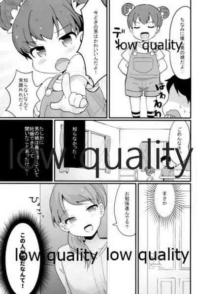 Tamatama Heroine