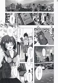 (C74) [ROUTE1 (Taira Tsukune)] Neko Neko Rank D (THE iDOLM@STER)