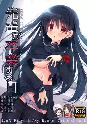 [桃花]暗闇の中、背後からおっぱいに手が…フェリーで雑魚寝中に強引に痴漢[中国翻译]