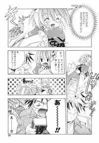 [Kyougetsutei] Akihabara Ichiman Channel