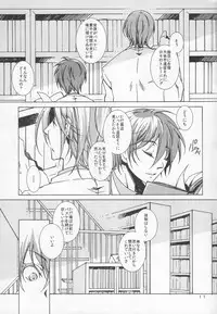 [奇械帝都 (Kobayashi Kunoki)] 鍋の底、がらが2 (Kuroko no Basuke)