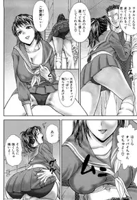 [EXTREME] Tsuma No Shizuku ~Nikuyome Miyuki 29 sai~