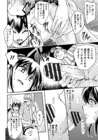[Anthology] Angel Club MEGA Vol. 13