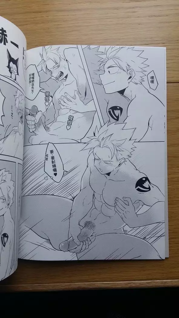 SS級任務